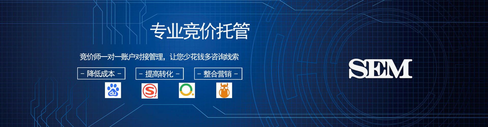 埇桥信息流大师